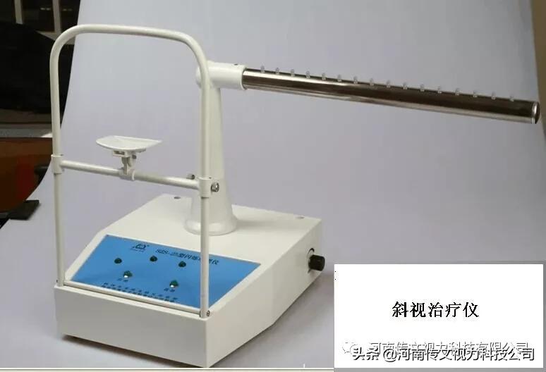 孩子斜视如何治疗,成人斜视矫正手术