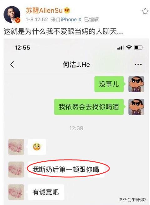 何洁刁磊承认生3胎，一家5口现在幸福满满，网友：又是打脸的事实