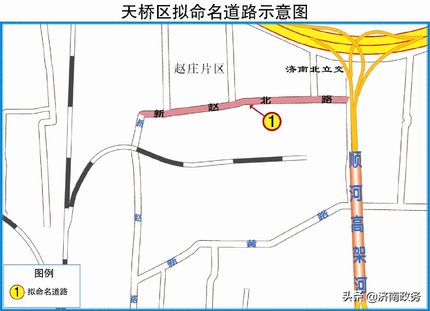 济南这20条道路等您来命名 (济南101条公路)