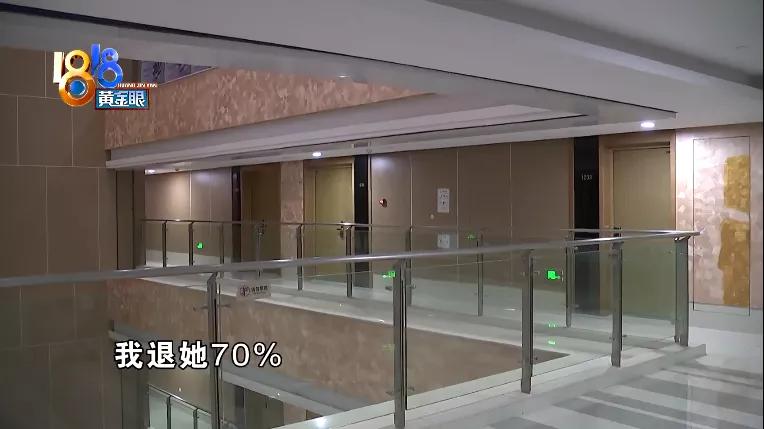 “妙彩”报名学化妆，第一天就想退费