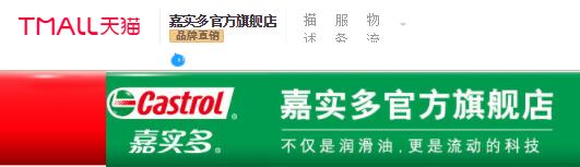 老司机教你如何辨别真假机油,新手怎么样才能买到正品机油