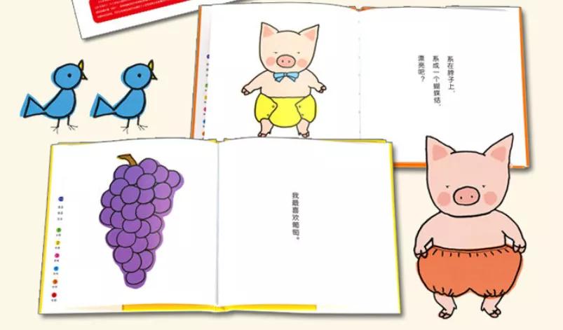 适合5-6岁孩子的绘本书单,适合6岁看的绘本书单