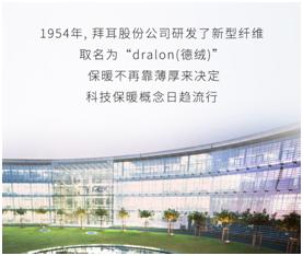 冬天南北大战南暖北冷,南北过冬姿势