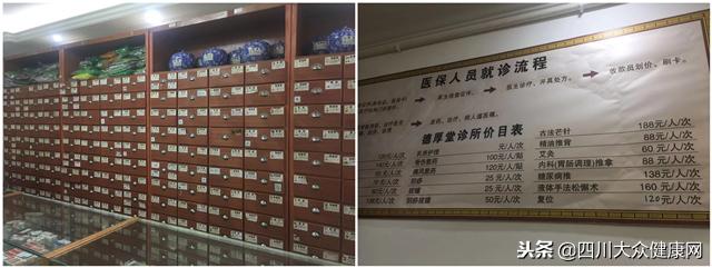 成都首届影响力中医馆“金脉枕”奖评选｜评审探店第三天