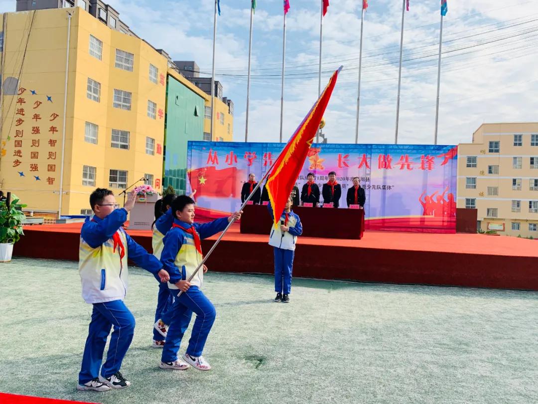 树魂立根务实前行延川县城关小学2020——2021学年度第一学期工作总结