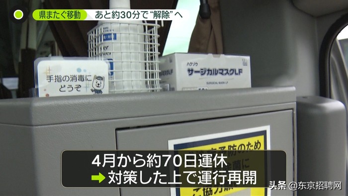 日本下月试点旅游,日本旅游全面开放