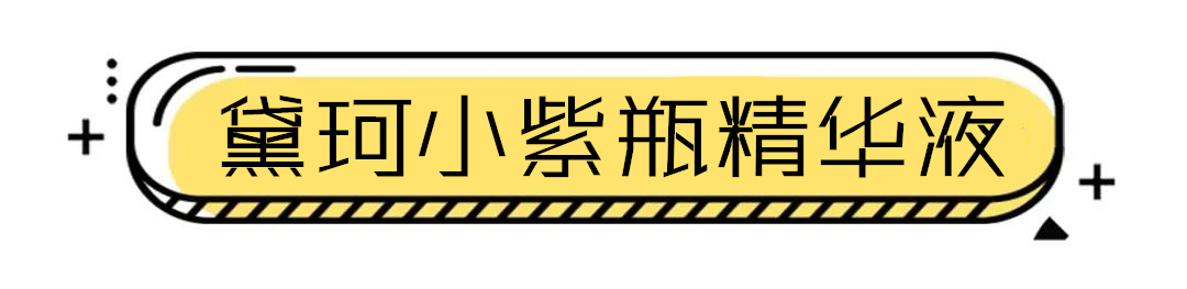 值得反复回购的保湿单品,用过的瓶子舍不得丢