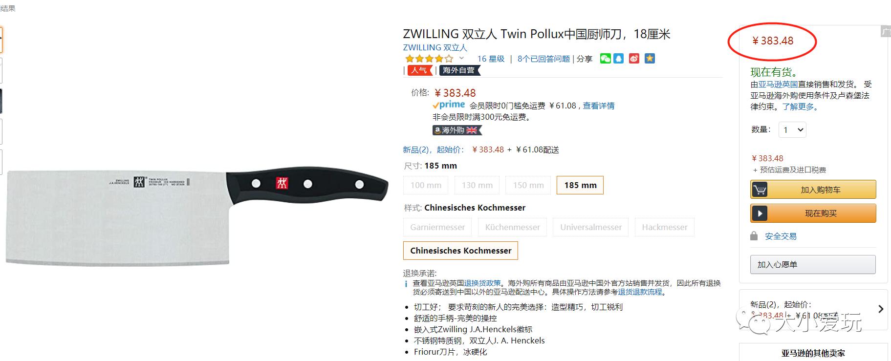 亚马逊海淘攻略有哪些,亚马逊海淘怎么省钱