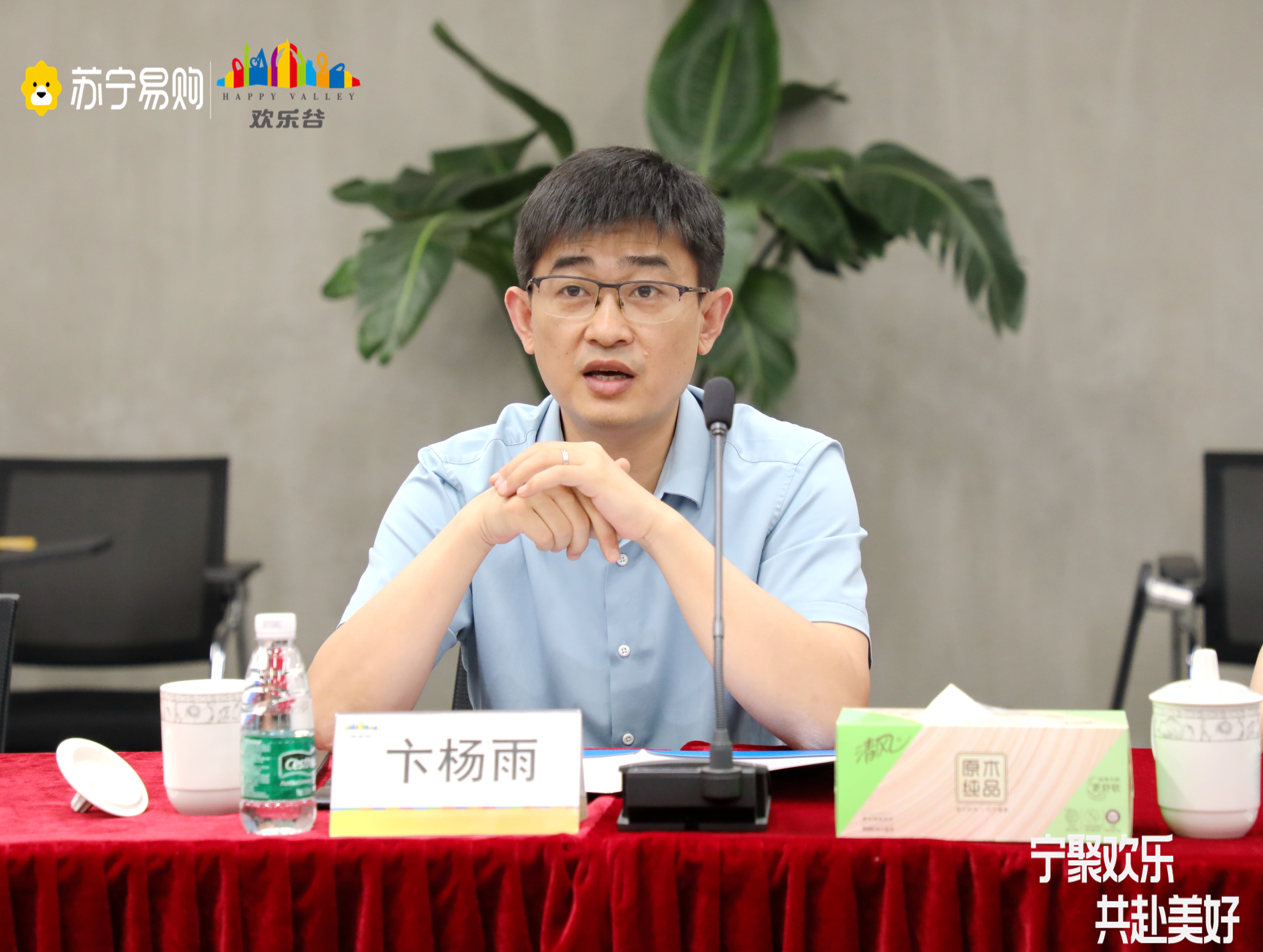 南京欢乐谷520套票,南京苏宁电器618促销活动