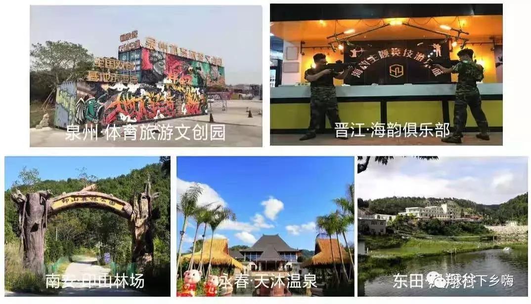 定制你的专属旅行,趣体验团建定制