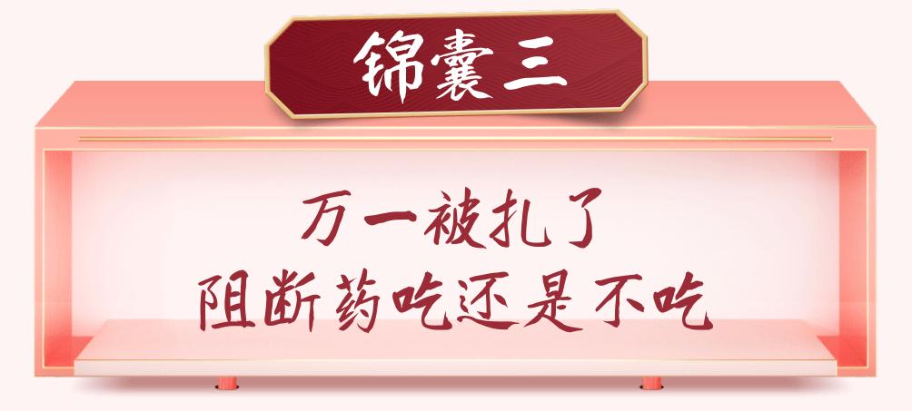 安全警示意外无处不在,安全警示小心触电