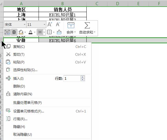 【252期】涨见识了，WPS表格真有那么糟糕?