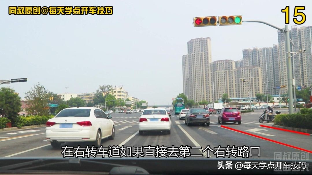 直行右转弯车道要不要看信号灯,路口怎么看信号灯右转弯正确走法