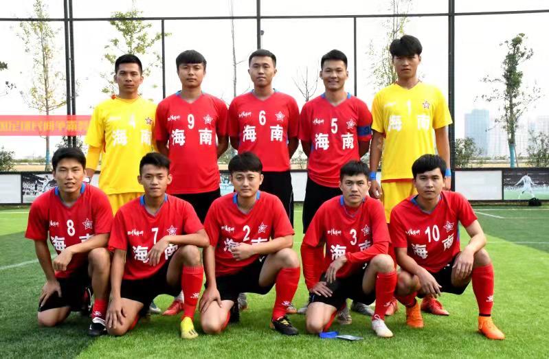 2015年我爱足球海南决赛,2018我爱足球民间争霸赛