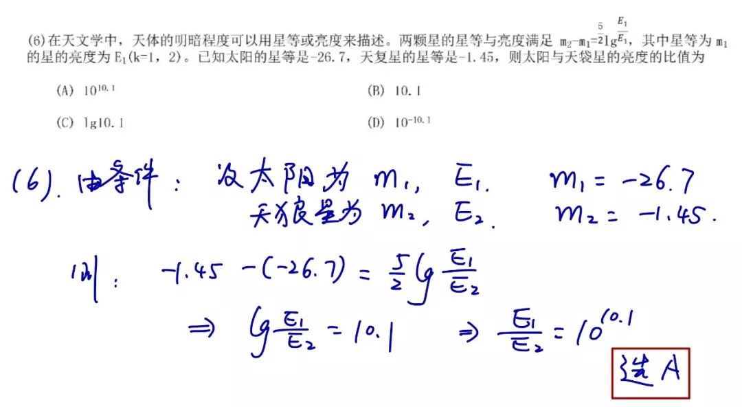 2021年北京数学高考真题,2019年北京理科高考数学试题