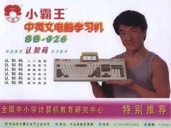 小天才电话手表如何成为圈内大佬 (小天才电话手表七年成长史)