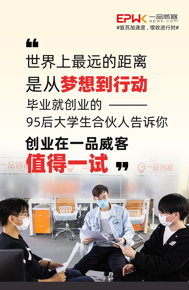 毕业选择找工作还是自己创业,毕业后选择创业的有多少人