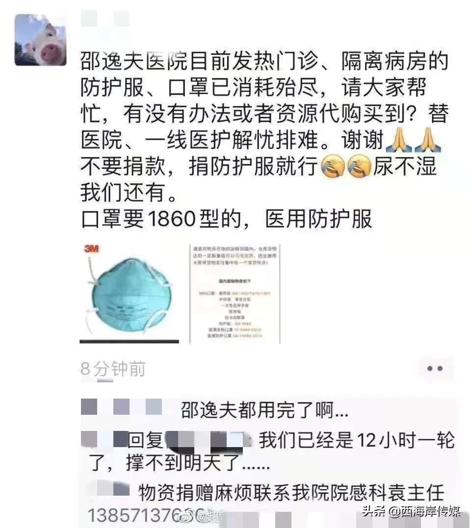 口罩断货朋友圈卖,口罩全球缺货