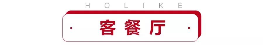 好看不贵的北欧风,北欧轻奢风装修三室两厅87平米
