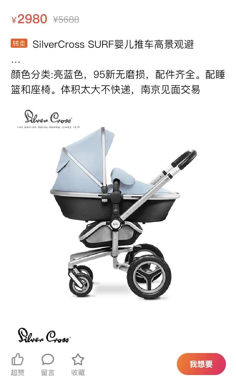 二手闲置孕婴用品在哪儿买,宝宝二手闲置用品在哪买