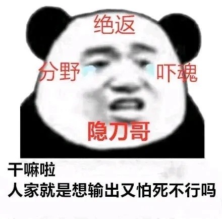 直升玩家进JJC遭歧视，发帖吐槽：玩个JJC还有歧视链？
