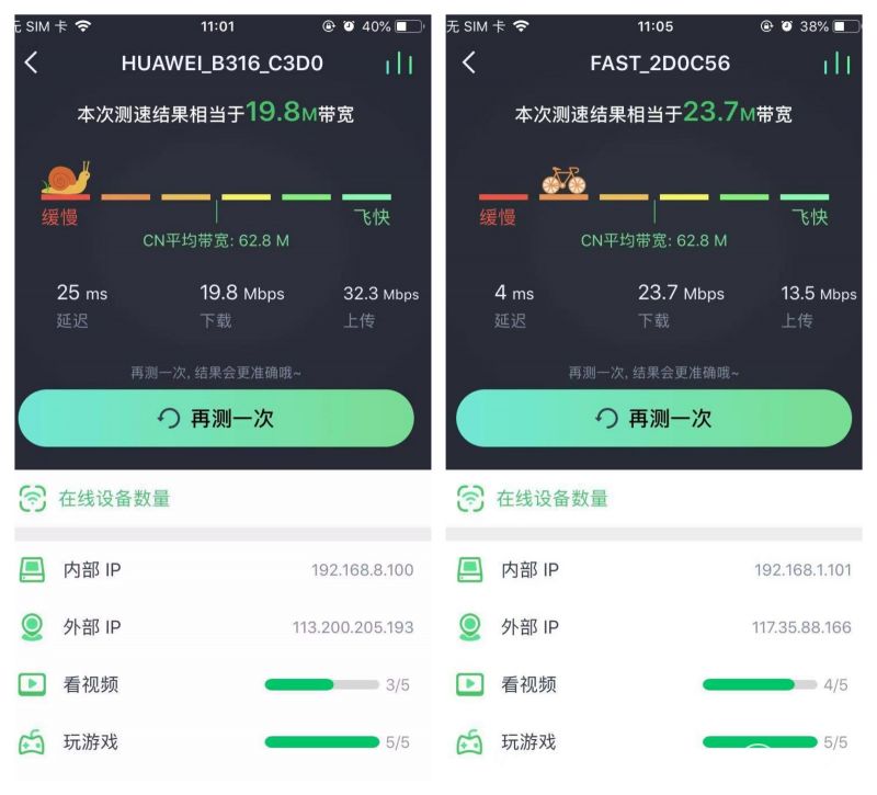 移动路由器2.4g和5g双频合一,华为4g路由2pro测评