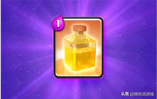 皇室战争的治疗术怎么没有了,皇室战争小法术和大法术搭配