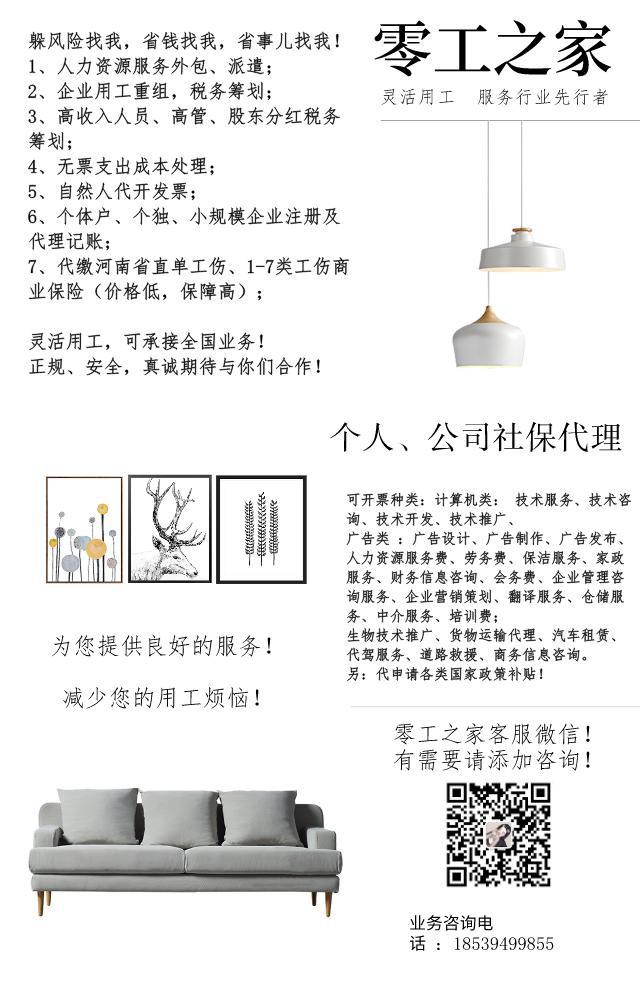 职工保险交五险和两险有什么区别,个人交的两险和五险有什么区别