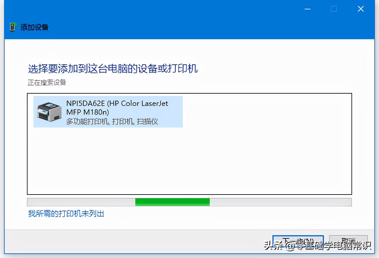打印机设备显示没有连接打印机,打印机显示没有打印机怎么回事