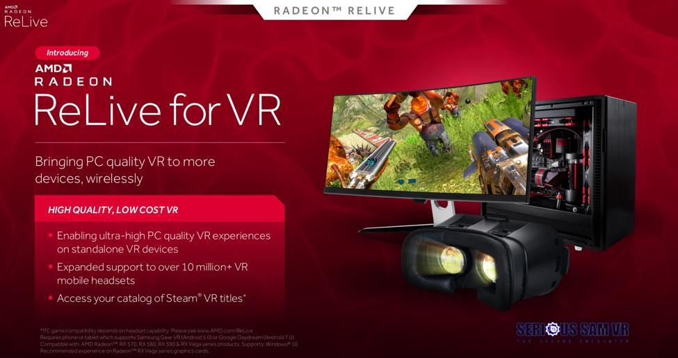 radeonsoftware更新说明,有新的radeonsoftware怎么升级