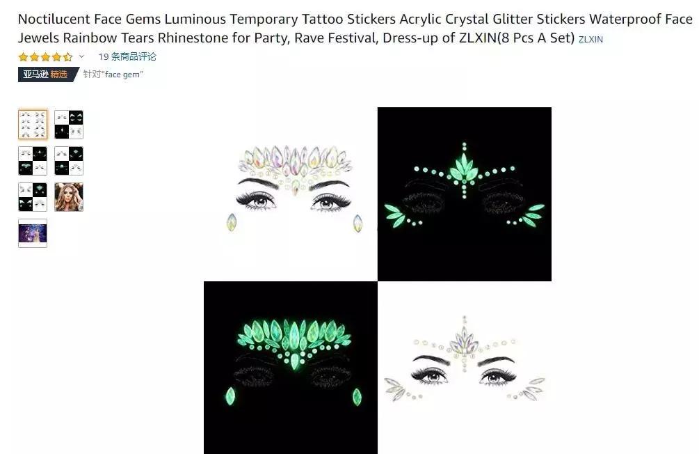 亚马逊万圣选品,亚马逊万圣节销量