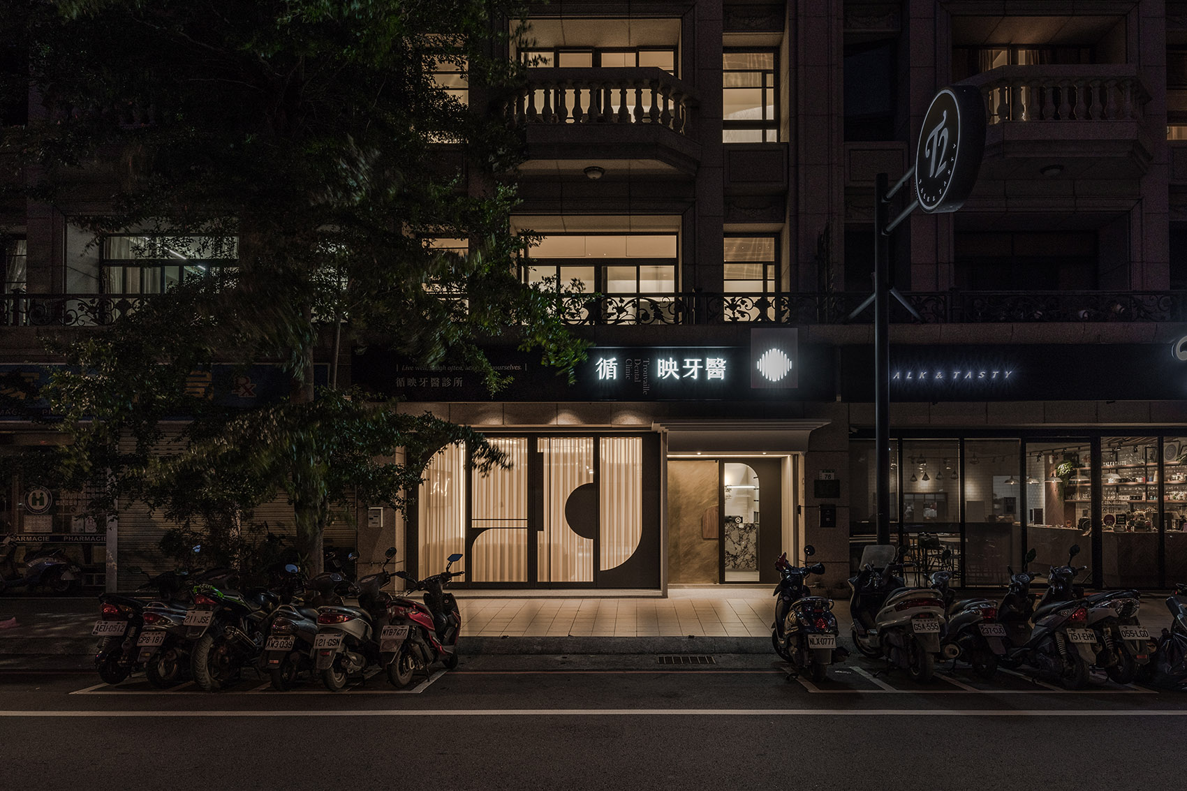 循映牙医诊所设计，白藏静美