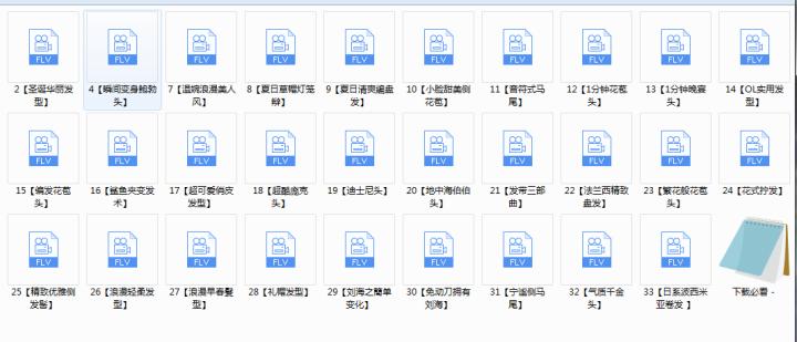 学理发必学的几款发型,盘发教程简单好看中长发空姐发型
