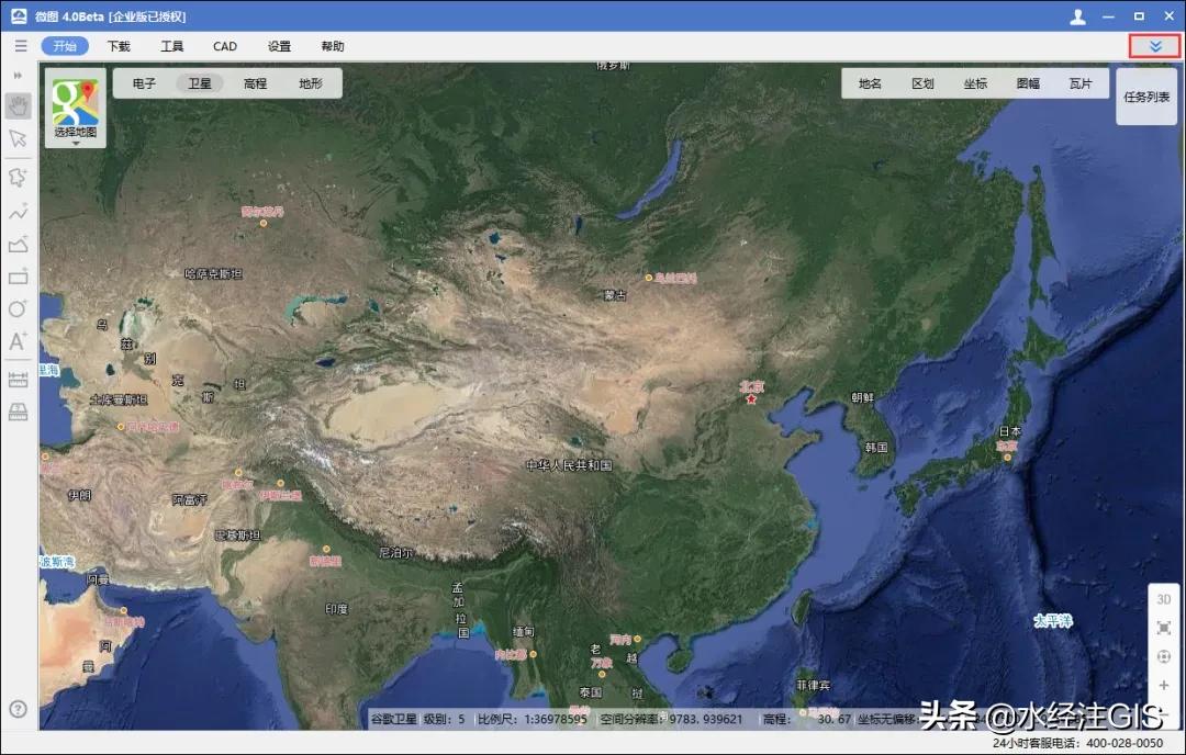 《微图4.0》软件功能界面说明1.0