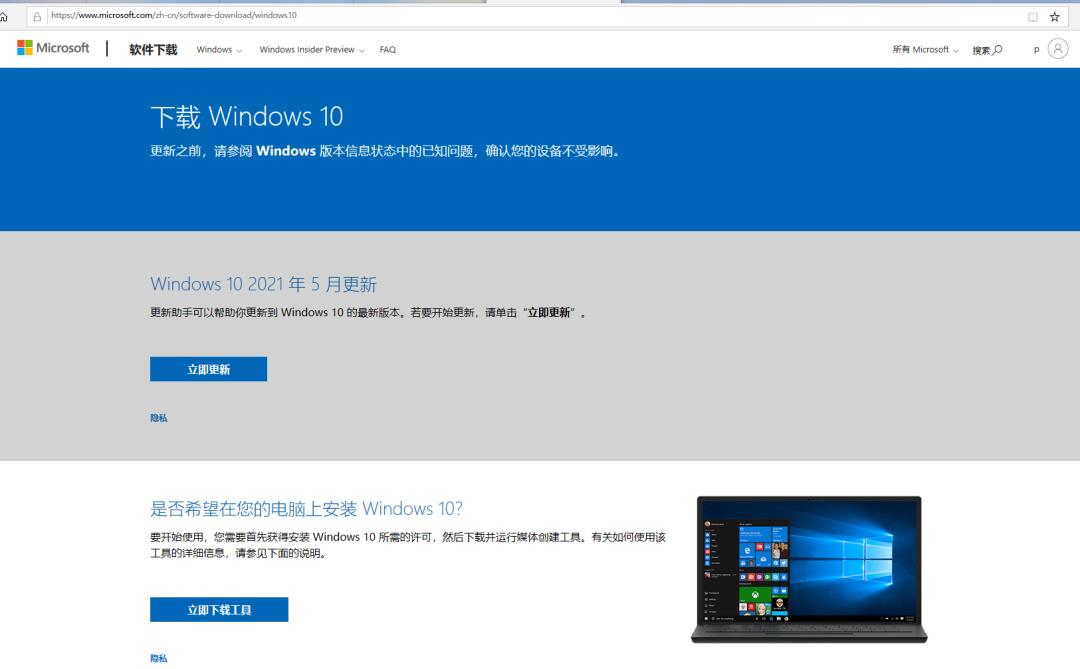 微pe制作u盘启动盘安装win10,win10系统pe安装找不到c盘