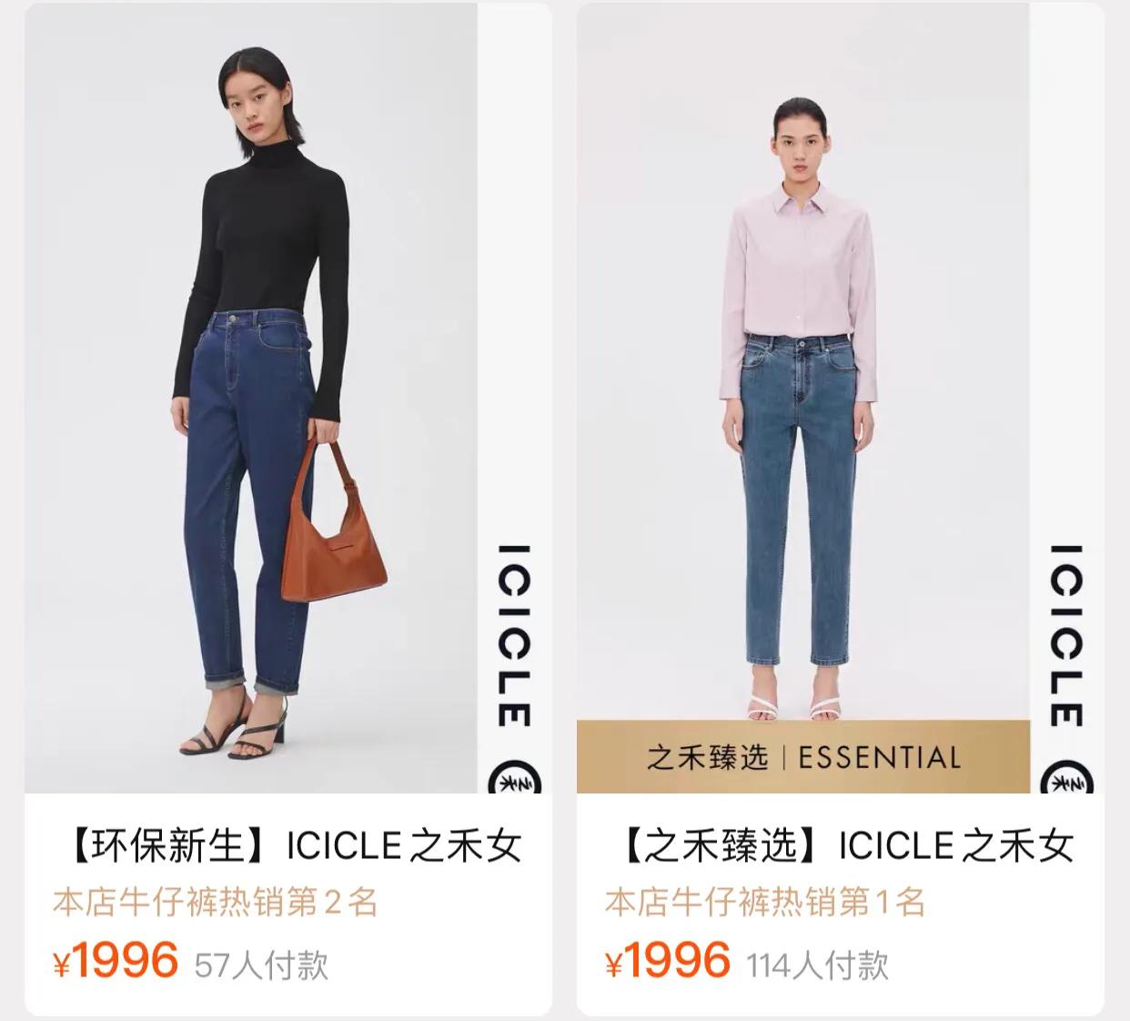 之禾、雅莹这类国内女装品牌,凭什么能卖上万块?