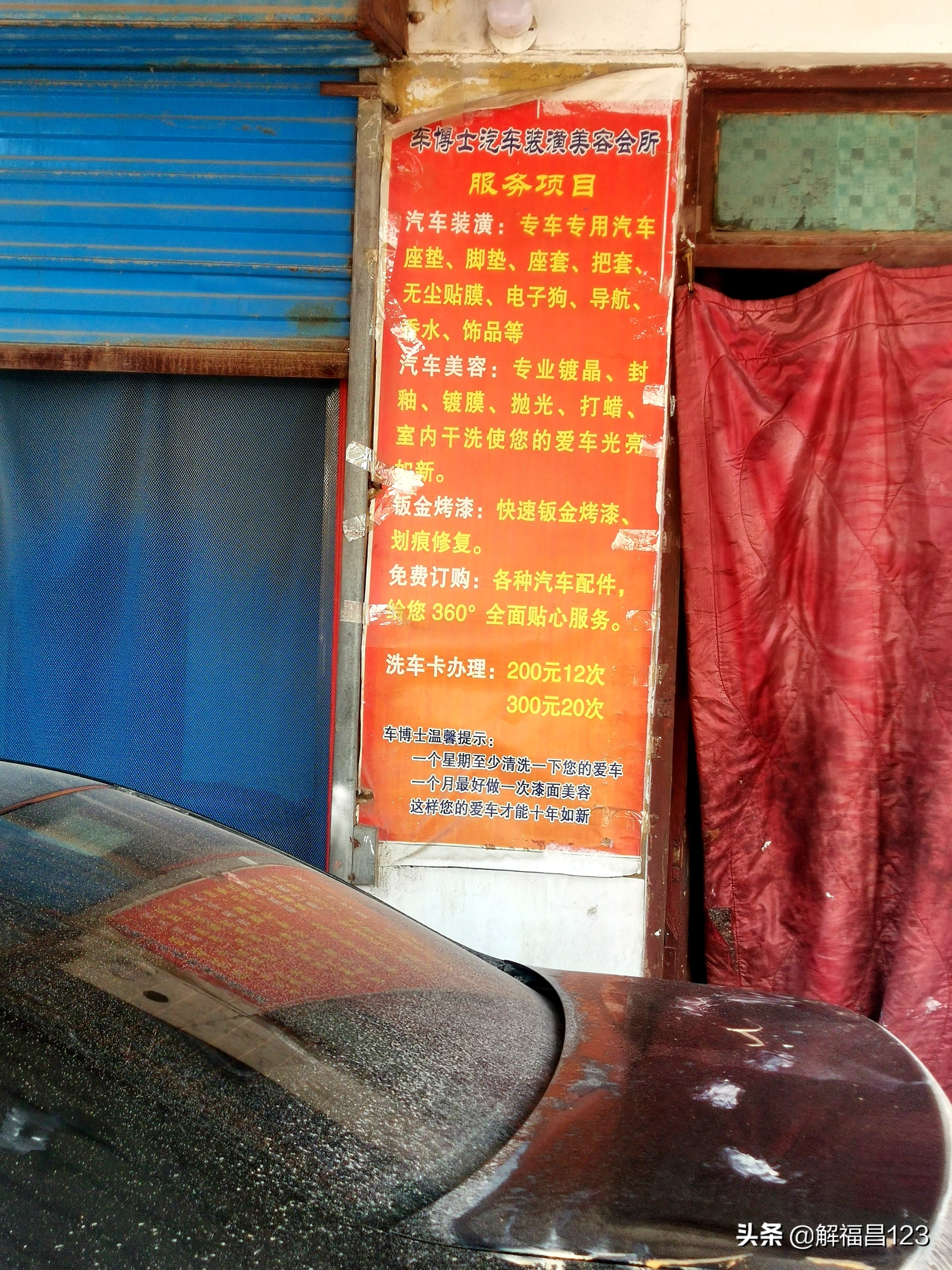 洗车店一年赚20万有吗,开一个洗车店一年可以赚100万吗