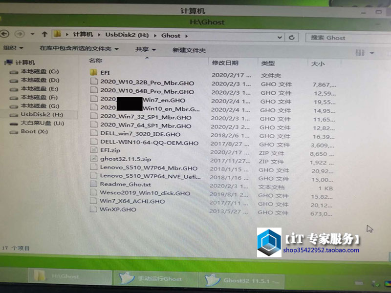 电脑维修出检修报告,电脑开机维修大全