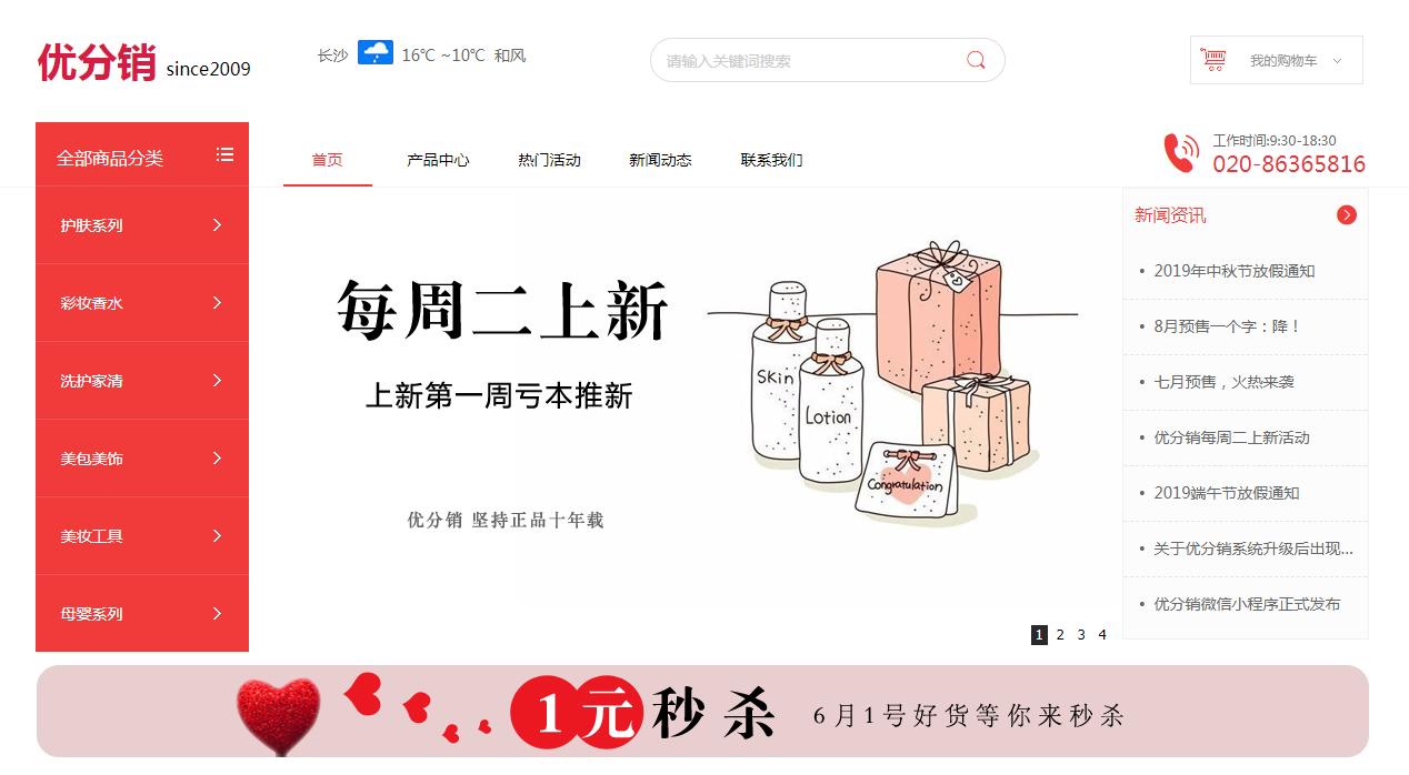 淘宝无货源店铺的货源哪里找,淘宝开店没有浏览量