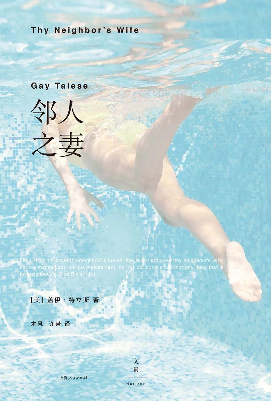 袁洁写真,袁洁35岁的照片