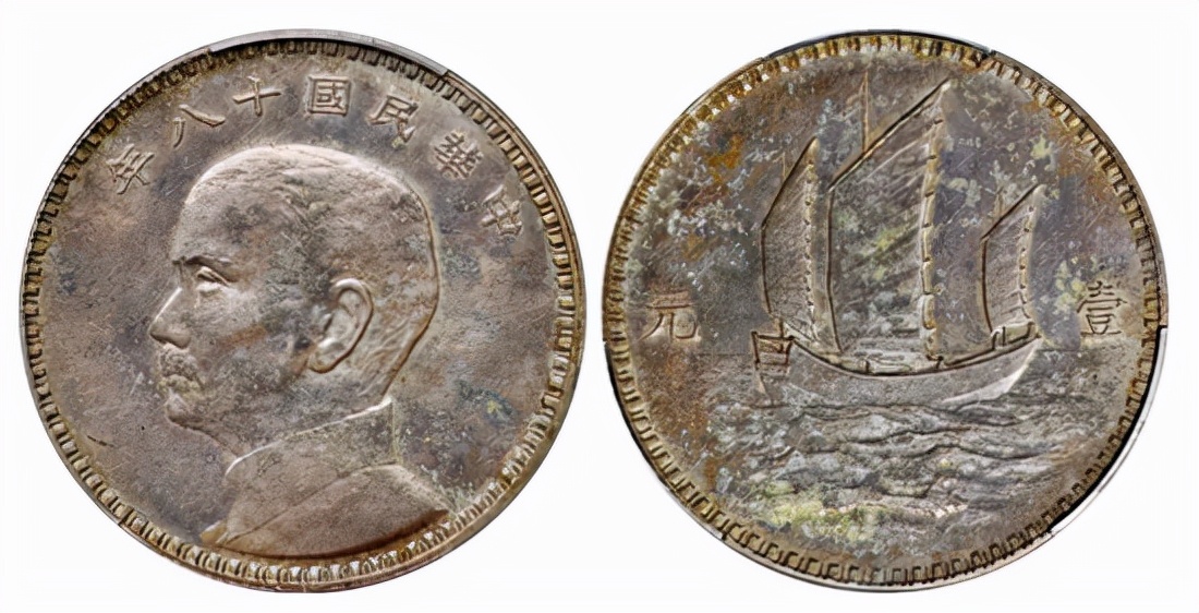 诚轩大清银币丁未二角拍卖结果,中国诚轩2017秋拍机制币价格表