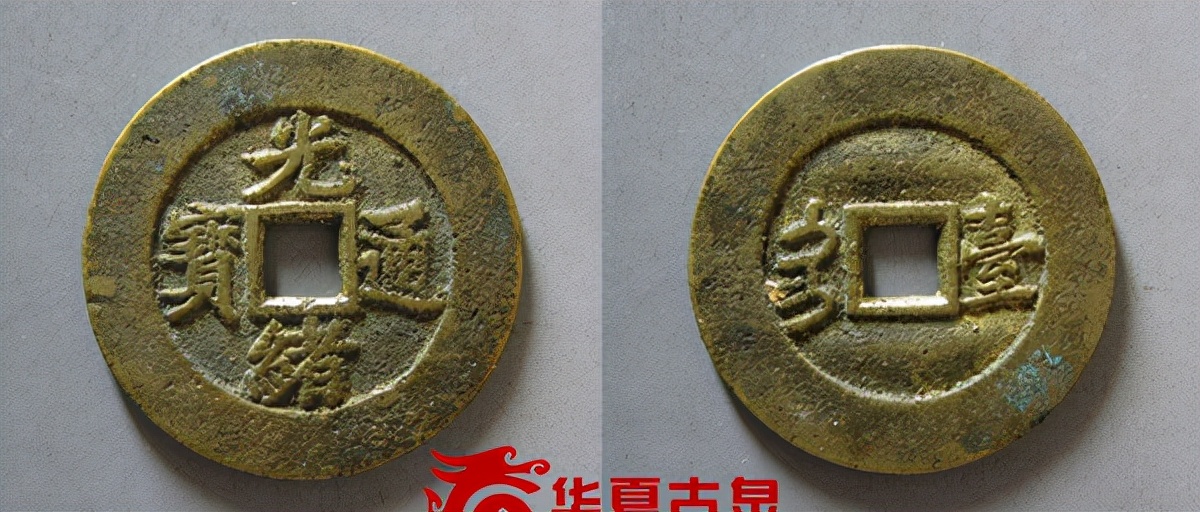 简说川炉套子钱：同治光绪年复苏品类新高峰