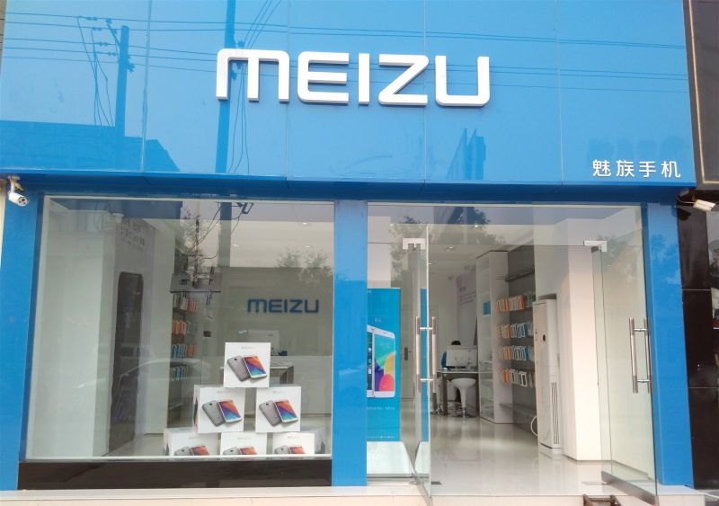 金立手机没落历程,金立手机公司会倒闭吗