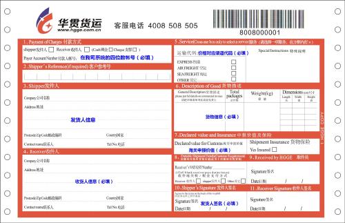 欧洲奢侈品代购骗局,揭秘奢侈品代购造假利益链