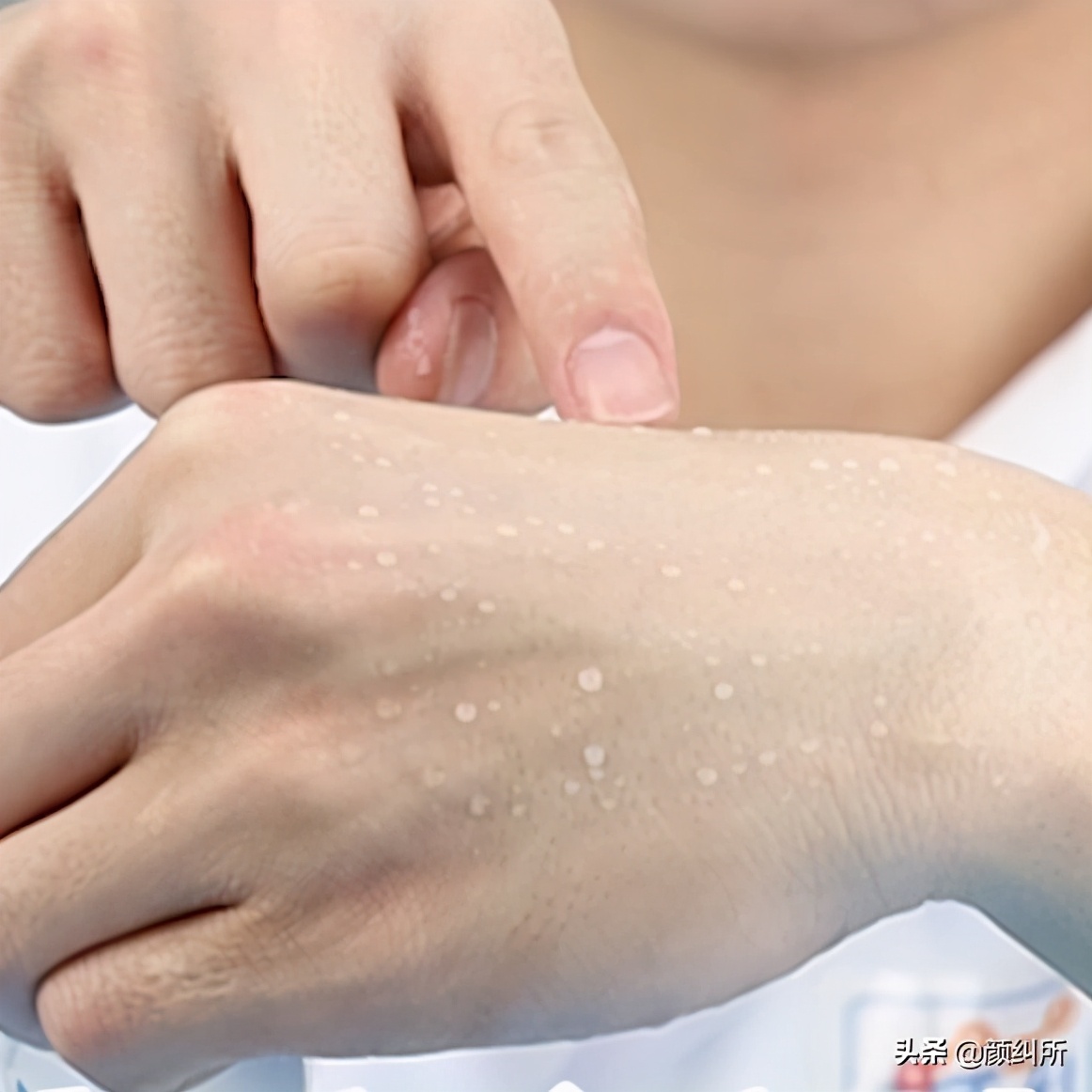 「颜纠所」揭秘爆水霜，再用就是脑子进水了