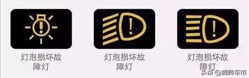 车辆警示灯亮了如何处理,车子故障灯亮起需要注意事项