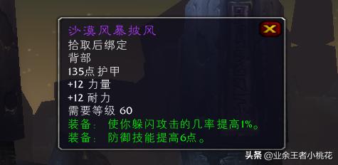魔兽世界怀旧服刷安其拉废墟视频,魔兽世界怀旧服安其拉副本掉落