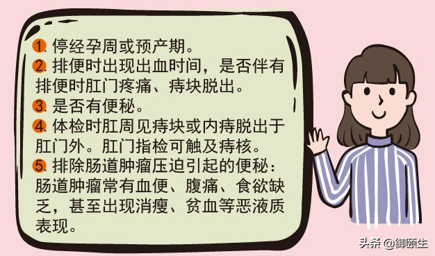 孕期痔疮便秘严重怎么办,孕妇拉屎痔疮有点脱出怎么办