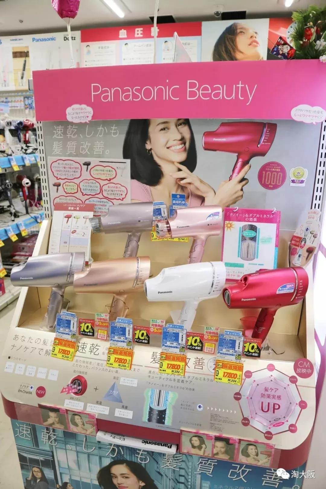 日本必买清单家电产品,2018日本值得买的电器