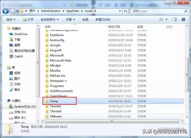win7系统盘内存过多,win7系统占用内存太大怎么清理